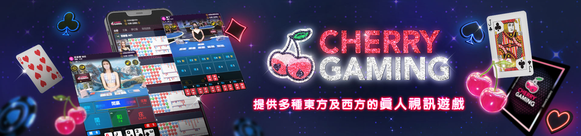 TU娛樂城-cherry gaming